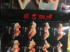 菜单-古田居·特色寿司料理(骏欣中心店)