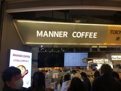 -Manner Coffee(壹方城店)