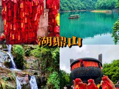 -星湖旅游景区七星岩