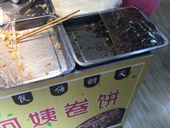 -阿姨卷饼(平凉路店)