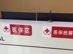-爱齿尔口腔医院(中南院)