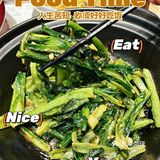 在洛阳！这家地道炒菜馆子我还要去N次！！