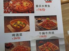 -孙厨娘川味饭馆(临河街店)