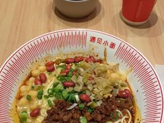 -遇见小面(东方宝泰店)