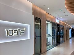 -109度二手奢侈品手表包包珠宝回收(新天地店)