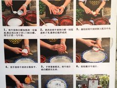 -周大娘牛乳(旧寨古村总店)