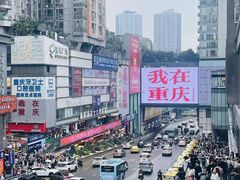 -观音桥步行街