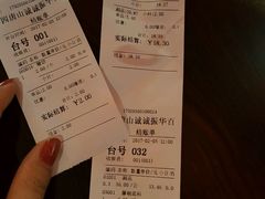 -刁四藤椒麻辣烫(振华店)