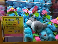 -风云再起游乐汇(皇城恒隆广场店)