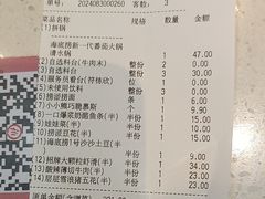 -海底捞火锅(海悦天地店)