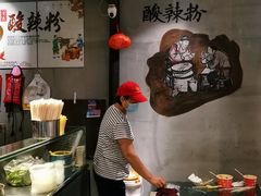 -八哥酸辣粉(时尚天河店)