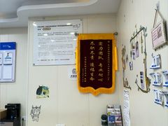 -芭比堂动物医院·24小时·眼科中心(深圳中心)