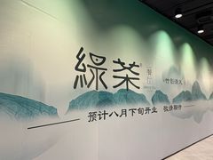 -永旺梦乐城(金银潭店)