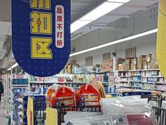 -物美超市(金宝街店)