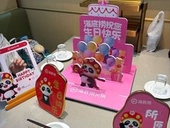 -海底捞火锅(让胡路万达店)