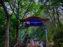 -宝莱纳啤酒花园餐厅PAULANER BRAUHAUS Nanjing(广州路店)