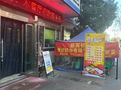 门面-迎宾楼(解放西街店)