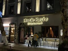 -Uncle Kosto科斯托·中东菜