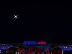 -启东恒大海上威尼斯酒店