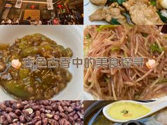 -蔼若春.传承三十年云南菜(金碧公园店)