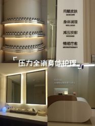 -婳香·女性英式芳疗SPA