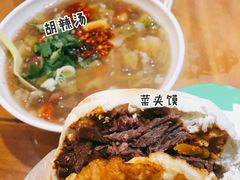 -老金家蛋菜夹馍(西安总店)
