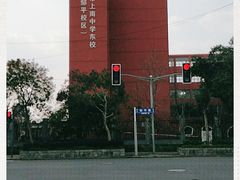 -上南中学东校(邹平校区)