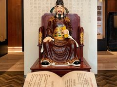 -金成潮菜博物馆(海珠湿地店)