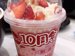 -鲜芋仙(番禺万达广场店)