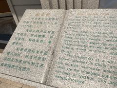 -稻香村(观前街店)