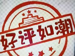 -西关回头馆(西关美食街店)