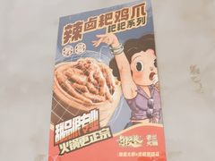 -卤校长老火锅(杨家坪直营店)