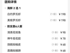 -百乐门喜宴(海珠广场华厦店)