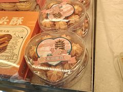 -矮子馅饼(大成路店)
