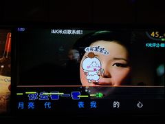 -星聚会KTV(苏州尹山湖歌林公园店)