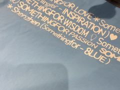 -Something For(金地威新中心店)