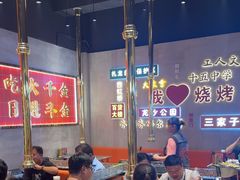 -大千金齐齐哈尔烤肉(清湖店)