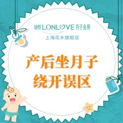 点击看大图 -Babysky·贝瑞佳月子会所(花木店)