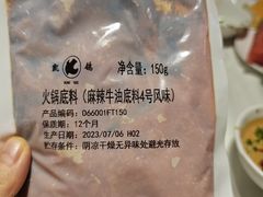 -凯鸽火锅(华林新天地店)