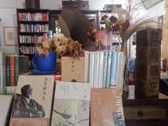 -荒岛书店(黄县路店)