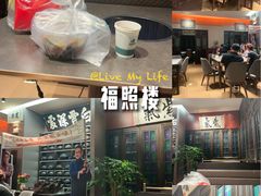 -福照楼汽锅鸡·云南菜(护国路店)