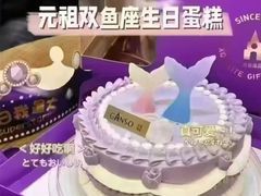 -GANSO元祖食品(大市口店)