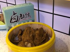 -卤教授老火锅