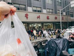 -常州糕团店(北大街新世纪商城店)