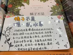 -猫的天空之城概念书店(杭州南宋御街店)