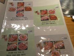 -金顺碳烤肉(1号店)