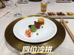 -颐和芥子园酒店·宴会厅