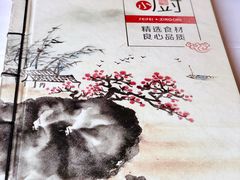 -肥肥小厨(咸阳路店)