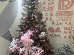 -米秝艺术Mili Bloom(天山校区)