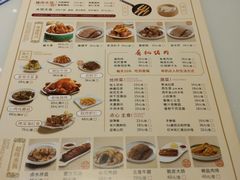 菜单-东方饺子王(创始店)